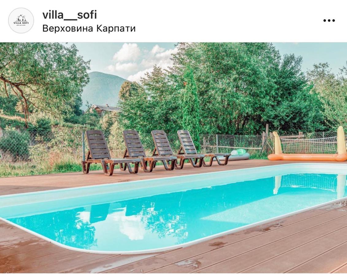 Вілла Софі Verkhovyna Exterior foto